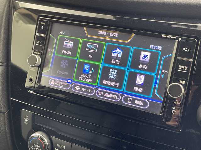 日産 エクストレイル 20X 群馬県 2017(平29)年 4.5万km ブリリアントシルバー 純正ナビ　/全周囲カメラ　/デジタルインナーミラー　/純正ドラレコ　/ビルトインＥＴＣ　/ＬＥＤヘッドライト　/フォグランプ　/＝＝＝＝＝＝＝＝＝＝＝＝＝＝＝＝＝＝＝＝＝＝＝/オートライト　/電動リアゲート　/衝突被害軽減ブレーキ　/クリアランスソナー　/禁煙車