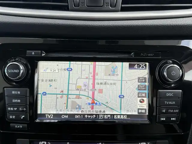 日産 エクストレイル 20X エマージェンシーブレーキ 愛知県 2014(平26)年 7.8万km ダークメタルグレー /禁煙車//NissanConnectナビ//フルセグ/Bluetooth/CD/DVD/MSV/USB/AUX//アラウンドビューモニター//ビルトインETC//純正ドライブレコーダー//カプロンシート//シートヒーター//インテリジェントパーキングアシスト//エマージェンシーブレーキ//車線逸脱警報(LDW)//後側方車両検知警報(BSW)//ふらつき警報//進入禁止標識検知//フロント・リアソナー//コーナリングスタビリティアシスト//アクティブエンジンブレーキ//VDC//純正17インチアルミホイール//LEDオートヘッドライト//バイカラーフォグランプ//ウェルカムライト//クルーズコントロール//アイドリングストップ//プッシュスタート//スペアスマートキー//革巻きステアリング//ステアリングリモコン//チルト＆テレスコピックステアリング//オートリトラクタブルウィンカーミラー//純正フロアマット//純正ドアバイザー//コンフォートフラッシャー//リバース連動ワイパー//シートリフター//保証書//取扱説明書//ナビ取扱説明書//点検整備記録簿H26.27.29.30.R1.3.5