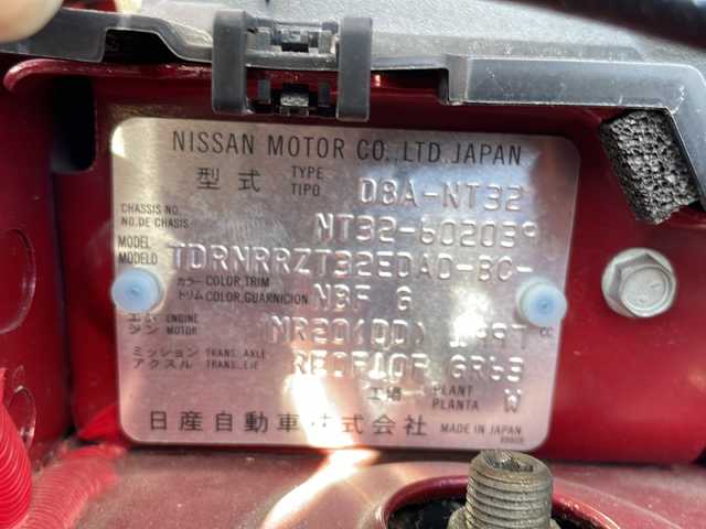 日産 エクストレイル 20Xi 福島県 2020(令2)年 5.8万km ガーネットレッド 2WD4WD切替有 純正10型ナビ フルセグTV Bluetooth 全方位モニター プロパイロット 衝突気軽減ブレーキ パワーバックドア 前後シートヒーター ETC レーンキープ スマートキー