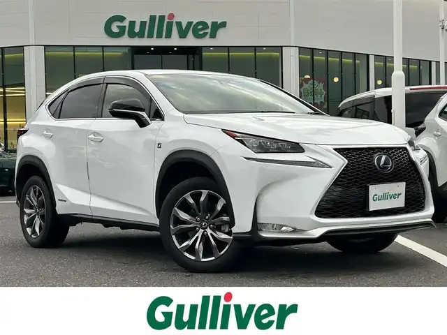 レクサス ＮＸ 300h Fスポーツ 島根県 2017(平29)年 4.8万km ホワイトノーヴァガラスフレーク 登録時走行距離47331km/保証書/取扱説明書/純正メーカーカーナビ/フルセグTV/Bluetooth/横滑り防止装置/クルーズコントロール/レーンキープアシスト/衝突被害軽減ブレーキ/バックカメラ/3眼LEDヘッドライト/オートマチックハイビーム/ステアリングヒーター/ドライブレコーダー/シートヒーター/エアシート/ウィンカーミラー/プッシュスタート/スマートキー/スペアキー/カードキー/ETC2.0/18インチ純正アルミ