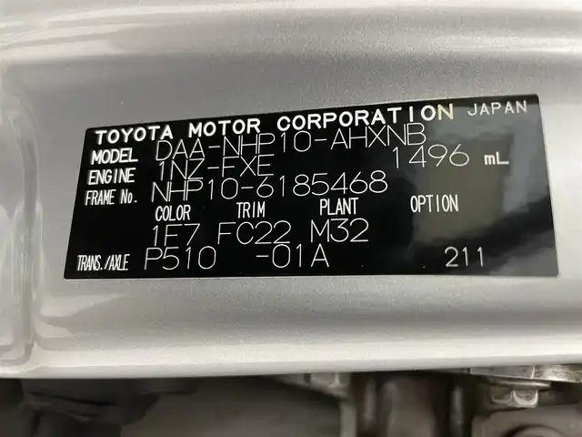 トヨタ アクア S 熊本県 2013(平25)年 8.2万km シルバーM 禁煙車　/純正ナビNSCP-W62（ＢＴ・ワンセグ・ＳＤ・AM・FM）/バックカメラ　/社外前後ドライブレコーダー　/ＥＴＣ　/横滑り防止　/純正フロアマット　/電動格納ミラー　/パワーステアリング　/パワーウインドウ　/オートライト/スマートキー/プッシュスタート