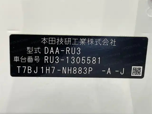 ホンダ ヴェゼル ハイブリッド Z ホンダセンシング 愛知県 2018(平30)年 5.1万km プラチナホワイトパール ワンオーナー/純正7型インターナビ/（Bluetooth/フルセグTV/SD/HDMI/CD・DVD再生/iPod/AUX/USB)/バックカメラ/ホンダセンシング/　　-衝突軽減ブレーキ（CMBS)/　　-路線逸脱抑制システム/　　-先行車発進お知らせ/　　-アダプティブクルーズコントロール/　　-誤発進抑制機能/前席シートヒーター/ビルトインETC/LEDヘッドライト/LEDフォグ/オートブレーキホールド機能/ルーフレール/プッシュスタート/　　-スマートキー/ハーフレザーシート/純正フロアマット/純正17インチAW