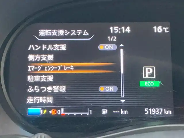 日産 キックス X 千葉県 2021(令3)年 5.2万km ダークブルー 純正9インチナビ/(AM/FM/SD/DVD/BT/TV)/アラウンドビューモニター/プロパイロット/ハーフレザーシート/ナビ連動ドライブレコーダー/ブラインドスポットモニター/衝突被害軽減システム/クルーズコントロール/フォグランプ/オートライト/ウィンカーミラー/電動格納ミラー/純正17インチAW/シートヒーター/シートリフター/ステアリングヒーター/プッシュスタート/スマートキー/フロアマット/スペアキー/取扱説明書/保証書/横滑り防止装置/ETC/LEDヘッドライト