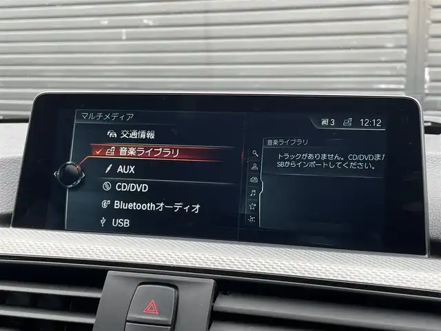 ＢＭＷ ３２０ｄ Mスポーツ 三重県 2017(平29)年 6.5万km サファイアブラックP ＡＣＣ/インテリジェントセーフティ/純正ナビ/バックカメラ/Ｂｌｕｅｔｏｏｔｈ/純正オプション１９インチアルミ/ＬＥＤヘッドライト/パワーシート/シートメモリー機能/ミラー型ETC/社外ドラレコ