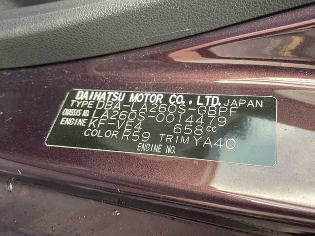 ダイハツ キャスト スタイル X 福島県 2016(平28)年 8.5万km プラムブラウンクリスタルマイカ 4WD 純正ナビ ワンセグTV Bluetooth ETC エンジンプッシュスタート スマートキー 純正ホイールキャップ 純正フロアマット アイドリングストップ 横滑り防止　電動格納ミラー