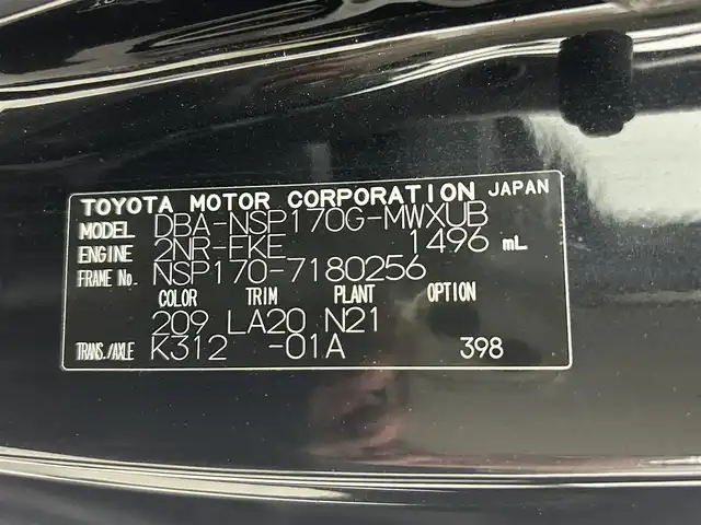 トヨタ シエンタ G クエロ 熊本県 2018(平30)年 6万km ブラックマイカ 禁煙車　/純正ナビNSZT-W68T（ＣＤ・ＤＶＤ・フルセグ・ＢＴ・ＵＳＢ）/パノラミックビュモニター　/純正前後ドライブレコーダー　/ビルトインＥＴＣ　/両側パワースライドドア　/前席シートヒーター　/ステアリングヒーター/前後クリアランスソナー　/衝突軽減ブレーキ/レーンキープアシスト/横滑り防止/アイドリングストップ/パーキングブレーキサポート/ハーフレザーシート/純正フロアマット/純正１５インチAW/オートライト/オートマチックハイビーム/LEDヘッドライト/フォグライト/スマートキー/プッシュスタート/保証書/取扱説明書