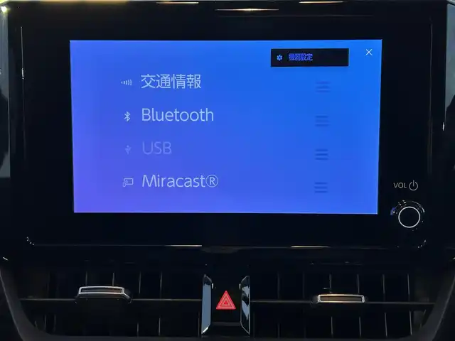 トヨタ カローラツーリング ハイブリッド G 栃木県 2024(令6)年 2万km アティチュードブラックマイカ トヨタセーフティセンス/・プリクラッシュセーフティ/・レーントレーシングアシスト/・レーンディパーチャーアラート/・レーダークルーズコントロール/・オートマチックハイビーム/・ロードサインアシスト/・ドライバー異常時対応システム/・プロアクティブドライビングアシスト/・発進遅れ告知機能/・パーキングサポートブレーキ/・バックガイドモニター/・クリアランスソナー/純正8インチディスプレイオーディオ/・フルセグTV/・BT/USB/AM.FM/・Applecarplay/Androidauto/ビルトインETC/革巻きステアリング/ステアリングスイッチ/電動パーキングブレーキ/オートホールド/タイプCポート/スマートキー/プッシュスタート/LEDヘッドライト/オートライト/フロアマット/横滑り防止システム/電動格納ウィンカーミラー