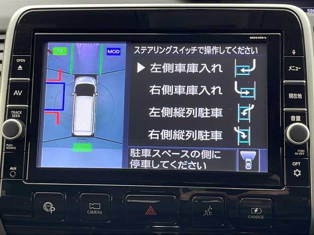 日産 セレナ e－パワー ハイウェイスター V 宮城県 2019(令1)年 6万km ダイヤモンドブラック 純正９型ナビ　/フリップダウンモニター　/アラウンドビューモニター　/両側オートスライドドア/ハンズフリーオートスライドドア　/シートヒーター　/ステアリングヒーター/エマージェンシーブレーキ　/車線逸脱警報　/クルーズコントロール　/ＬＥＤヘッドライト/フォグランプ/フルセグTV/Bluetoothオーディオ　/前後ドライブレコーダー/禁煙車