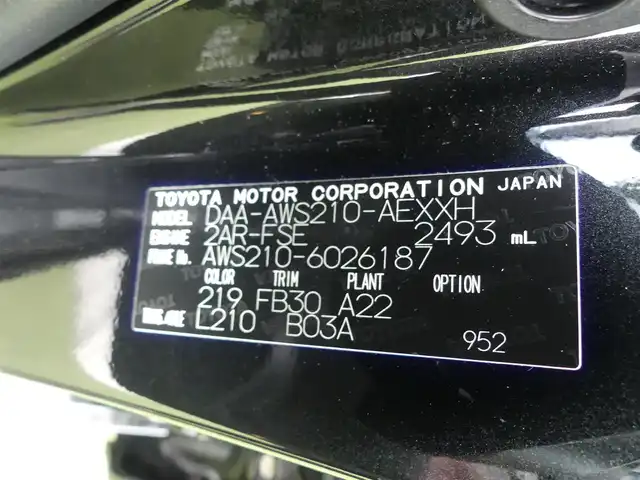 トヨタ クラウン ハイブリッド アスリートS 千葉県 2013(平25)年 6.6万km プレシャスブラックパール ムーンルーフ/前席パワーシート/純正HDDナビ/地デジTV/【DVD/CD再生機能　Bluetooth接続】/バックカメラ/ドライブレコーダー/革巻きステアリング/ステアリングスイッチ/ETC/HIDヘッドライト/フォグライト/ウインカーミラー/クリアランスソナー/純正18インチアルミホイル/サイド/カーテンエアバッグ/スマートキー