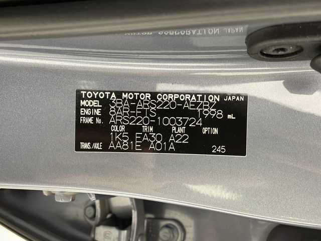 トヨタ クラウン B 宮城県 2019(令1)年 1.8万km プレシャスガレナ トヨタセーフティセンス/・プリクラッシュセーフティ/・レーントレーシングアシスト/・レーダークルーズコントロール/・オートハイビームアシスト/・クリアランスソナー/・パーキングサポートブレーキ/純正ディスプレイオーディオナビ/・CD.DVD.SD.BT.USB.AUX/フルセグTV/バックモニター/前席パワーシート/LEDヘッドライト/LEDフォグランプ/ビルトインETC/電動パーキングブレーキ/オートホールド/ステアリングスイッチ/横滑り防止装置/プッシュスタート/スマートキー/パドルシフト/純正16インチアルミホイール