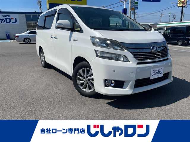トヨタ ヴェルファイア ハイブリット V 和歌山県 2012(平24)年 14.4万km ホワイトパールクリスタルシャイン (株)IDOMが運営する【じしゃロン和歌山店】の自社ローン専用車両になります。こちらは現金またはオートローンご利用時の価格です。自社ローンご希望の方は別途その旨お申付け下さい/純正HDDナビゲーション/バックカメラ/ETC/プッシュスタート/・スマートキー/ステアリングスイッチ/クルーズコントロ＾ル/コーナーセンサー/LEDライト/・オートライト/ウィンカーミラー/レザーシート/保証書/・取扱説明書/
