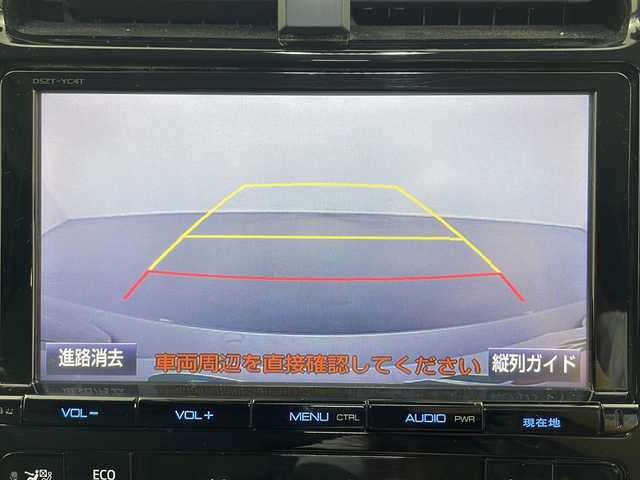 トヨタ プリウス Sセーフティプラス 岐阜県 2017(平29)年 9.7万km ホワイトパールクリスタルシャイン 純正8インチナビ/（AM/FM/CD/DVD/Bluetooth/フルセグ）/バックカメラ/ヘッドアップディスプレイ/パーキングアシスト/レーダークルーズコントロール/レーントレーシング/LEDヘッドライト/オートハイビーム/プリクラッシュセーフティ/前後クリアランスソナー/ステアリングスイッチ/フォグランプ/革巻きステアリング/社外フロントエアロ/モデリスタアルミホイール/スマートキー/スペアキー/保証書/取扱説明書