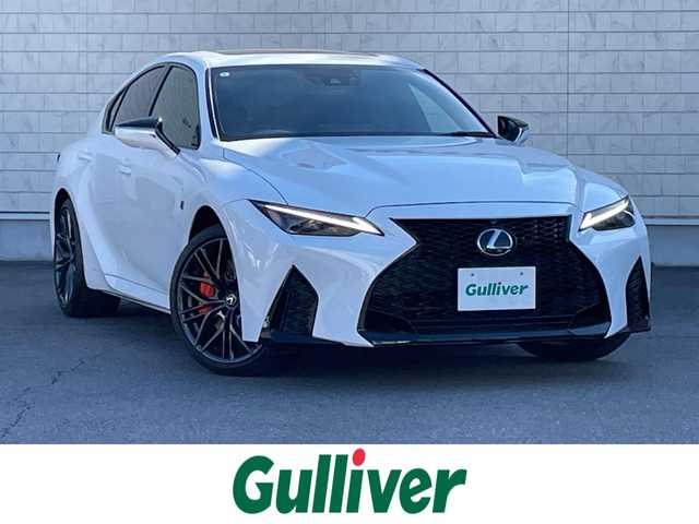 レクサス ＩＳ 500 Fスポーツパフォーマンス 群馬県 2023(令5)年 2.9万km ホワイトノーヴァガラスフレーク 純正ナビ(フルセグTV・Bluetooth・Miracast・USB)/電動サンルーフ/マークレビンソンプレミアム/オレンジブレーキキャリーパー/三眼LEDライト/全方位カメラ/ハーフレザー/ヒートシーター・エアシート(D/N席)/トランクスポイラー/カードキー有/スペアキー/後席スモークフィルム/ステアリングスイッチ/純正19インチAW/純正フロアマット/純正ETC2.0