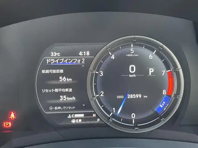 レクサス ＩＳ 500 Fスポーツパフォーマンス 群馬県 2023(令5)年 2.9万km ホワイトノーヴァガラスフレーク 純正ナビ(フルセグTV・Bluetooth・Miracast・USB)/電動サンルーフ/マークレビンソンプレミアム/オレンジブレーキキャリーパー/三眼LEDライト/全方位カメラ/ハーフレザー/ヒートシーター・エアシート(D/N席)/トランクスポイラー/カードキー有/スペアキー/後席スモークフィルム/ステアリングスイッチ/純正19インチAW/純正フロアマット/純正ETC2.0