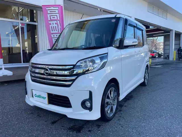 日産 デイズ ルークス