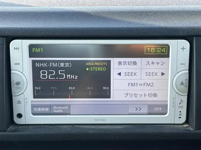 トヨタ パッソ X クツロギ 千葉県 2013(平25)年 7.7万km ブライトシルバーM 純正HDDナビ /Bluetooth接続あり /CD再生あり /ワンセグTV /純正フロアマット /スマートキー /電格ミラー /パワーステアリング /パワーウィンドウ