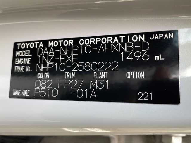 トヨタ アクア 岐阜県 2017(平29)年 8.7万km ライムホワイトパールクリスタルシャイン 禁煙車/AM/FM/CD/純正ナビ/レーンキープアシスト/衝突軽減ブレーキ/ドライブレコーダー/ビルトインETC/Wエアバッグ/純正フロアマット/純正アルミホイール/ヘッドライトレベライザー/オートライト/オートハイビーム/電動格納ミラー/スマートキー/スペアキー