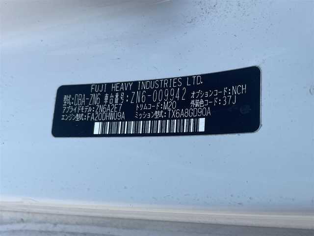 トヨタ ８６ GT 道東・釧路十勝 2012(平24)年 7.5万km サテンホワイトパール 純正SDナビ【NSCT-W61】/　　（ワンセグ）/フロントモデリスタエアロ/バックカメラ/HIDヘッドライト/スマートキー/パドルシフト/ETC/横滑り防止機能