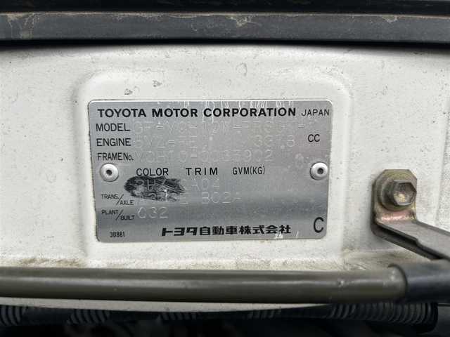 トヨタ グランド ハイエース G プライムセレクション 群馬県 2002(平14)年 4万km 白 純正ナビ/バックカメラ/サンルーフ/ワンセグ/純正アルミホイール/8人乗り/ハロゲンヘッドライト/フォグランプ/スペアキー/ダブルエアコン