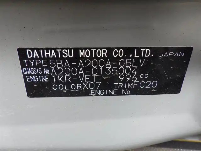 トヨタ ライズ X 千葉県 2021(令3)年 4.4万km ブラックマイカメタリック 純正ディスプレイオーディオ/地デジTV/【Bluetooth接続】/【Apple CarPlay　Android Auto対応】/バックカメラ/ステアリングスイッチ/前席シートヒーター/ETC/LEDヘッドライト/ウインカーミラー/リアコーナーセンサー/サイド/カーテンエアバッグ/キーフリーシステム