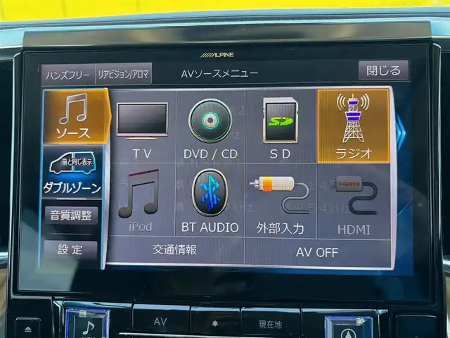 トヨタ アルファードハイブリット SR Cパッケージ 富山県 2019(平31)年 7.7万km グラファイトM 4WD/ツインムーンルーフ/アルパインナビ/フルセグTV/両側パワースライドドア/パワーバックドア/バックモニター/ビルトインETC/ドライブレコーダー/アルパイン12.8型リアビジョン/レーダークルーズコントロール/インテリジェントクリアランスソナー/セーフティセンス/・プリクラッシュセーフティ/・レーントレーシングアシスト/・ロードサインアシスト/・アダプティブハイビームシステム/純正OP3眼LEDヘッドランプ/デュアルオートエアコン/木目調/革巻きコンビステアリング/本革シート/前席パワーシート/快適温熱シート/助手席パワーオットマン/2列目エグゼクティブパワーシート/純正17インチアルミホイール/スマートエントリー/プッシュスタートシステム/ウェルカムパワースライドドア機能付/禁煙車