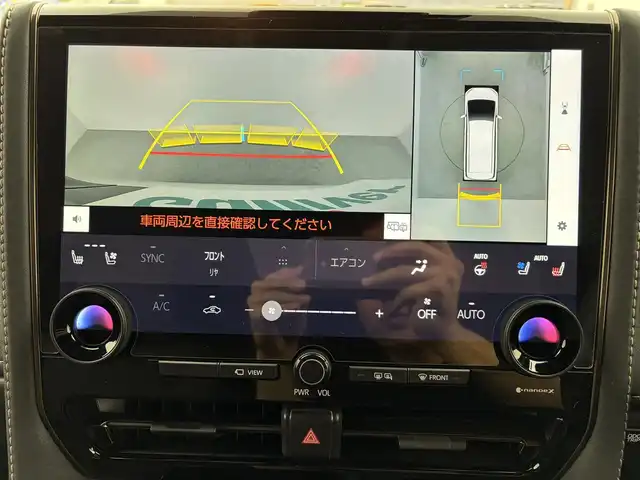 トヨタ アルファード Z 愛知県 2025(令7)年 1.2万km プラチナホワイトパールマイカ ワンオーナー/トヨタセーフティーセンス/レーダークルーズコントロール/12.3型ディスプレイナビ/・フルセグTV/・Bluetooth/・Applecarplay/RAYSアルミホイールセット積み込み/アラウンドビューモニター/左右独立サンルーフ/両側パワースライドドア/パワーバックドア/黒革レザーシート/シートヒーター/エアシート/全席パワーシート/デジタルインナーミラー/置くだけ充電/BSM/ステアリングヒーター/革巻きステアリング/ステアリングリモコン/ETC2.0/ウェルカムライト/LEDライト/フォグランプ/ディライト