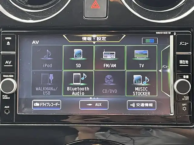 日産 ノート e－パワー メダリスト 愛媛県 2018(平30)年 3.8万km ダークメタルグレー 純正ナビ/純正15インチアルミホイール/純正マット/フルセグテレビ/ABS/横滑り防止/コーナーセンサー/レーンキープアシスト/盗難防止装置/オートライト/衝突被害軽減システム/ドライブレコーダー/Bluetooth