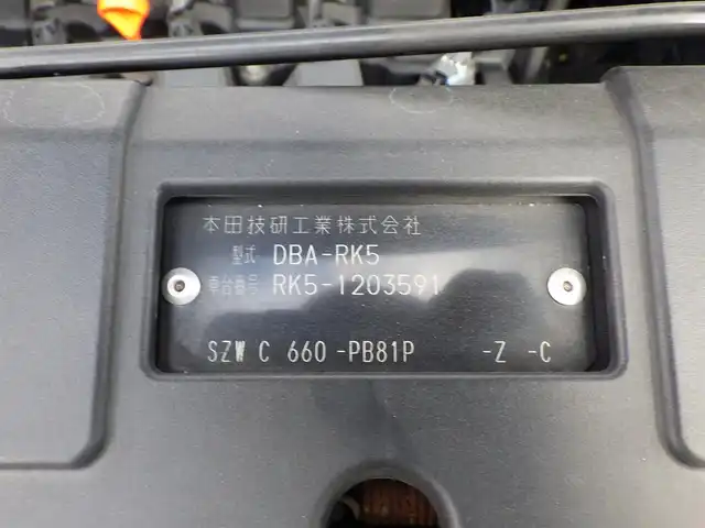 ホンダ ステップワゴン スパーダ Z 千葉県 2011(平23)年 5万km プレミアムブラキッシュパール 社外メモリーナビ/地デジTV/【DVD/CD再生機能　Bluetooth接続】/バックカメラ/革巻きステアリング/パドルシフト/ETC/HIDヘッドライト/フォグライト/ウインカーミラー/社外18インチアルミホイル/スマートキー