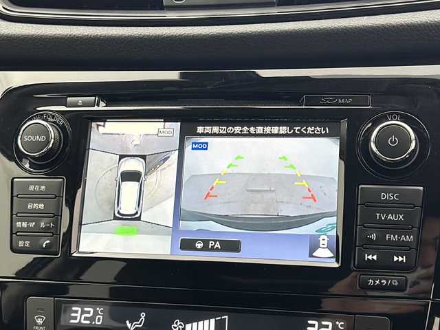 日産 エクストレイル 20X 宮城県 2017(平29)年 7.9万km ダイヤモンドブラック ナビ(AM/FM/BT/ワンセグTV/DVD/CD)/ワンオーナー/4WD/プロパイロット/アラウンドビューモニター/サンルーフ/インテリジェントルームミラー/ルーフレール/パワーバックドア/LEDヘッドライト/ETC/レーダークルーズコントロール/衝突軽減システム/横滑り防止装置/レーンキープアシスト/純正フロアマット/オートライト/純正18インチアルミホイール