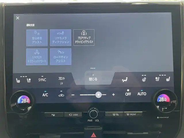 トヨタ アルファード Z 福島県 2025(令7)年 0.1千km ゴールド ワンオーナー/純正14インチディスプレイオーディオ/AM/FM/BT/USB/HDMI/フルセグTV/トヨタセーフティセンス/トヨタ チームメイト/左右独立ムーンルーフ/ユニバーサルステップ/パノラミックビューモニター/ブラインドスポットモニター/クリアランスソナー/デジタルインナーミラー/カラーヘッドアップディスプレイ/レーダークルーズコントロール/黒レザーシート/パワーシート/シートヒーター/エアシート/ステアリングヒーター/ステアリングリモコン/オートハイビーム/3眼LEDヘッドライト/ビルトインETC 2.0/置くだけ充電