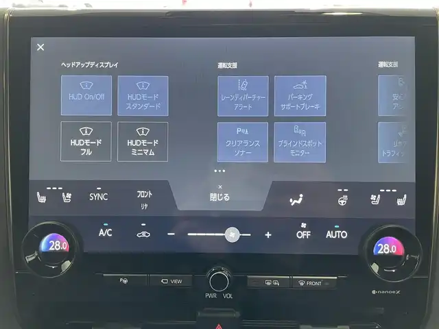 トヨタ アルファード Z 福島県 2025(令7)年 0.1千km ゴールド ワンオーナー/純正14インチディスプレイオーディオ/AM/FM/BT/USB/HDMI/フルセグTV/トヨタセーフティセンス/トヨタ チームメイト/左右独立ムーンルーフ/ユニバーサルステップ/パノラミックビューモニター/ブラインドスポットモニター/クリアランスソナー/デジタルインナーミラー/カラーヘッドアップディスプレイ/レーダークルーズコントロール/黒レザーシート/パワーシート/シートヒーター/エアシート/ステアリングヒーター/ステアリングリモコン/オートハイビーム/3眼LEDヘッドライト/ビルトインETC 2.0/置くだけ充電
