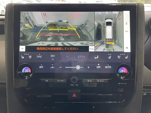 トヨタ アルファード Z 福島県 2025(令7)年 0.1千km ゴールド ワンオーナー/純正14インチディスプレイオーディオ/AM/FM/BT/USB/HDMI/フルセグTV/トヨタセーフティセンス/トヨタ チームメイト/左右独立ムーンルーフ/ユニバーサルステップ/パノラミックビューモニター/ブラインドスポットモニター/クリアランスソナー/デジタルインナーミラー/カラーヘッドアップディスプレイ/レーダークルーズコントロール/黒レザーシート/パワーシート/シートヒーター/エアシート/ステアリングヒーター/ステアリングリモコン/オートハイビーム/3眼LEDヘッドライト/ビルトインETC 2.0/置くだけ充電