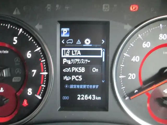 トヨタ アルファード S タイプゴールド 千葉県 2020(令2)年 2.3万km ブラック 純正ディスプレイオーディオ/　【ナビ/フルセグTV/USB/BT/CD・DVDデッキ】/バックカメラ/純正フリップダウンモニター/両側パワースライドドア/パワーバックドア/デジタルインナーミラー/サンルーフ/LEDヘッドライト&LEDフォグ/純正18インチアルミホイール/ハーフレーザーシート/プリクラッシュセーフティ/パーキングサポート/レーントレーシングアシスト/ブラインドスポットモニター/前後ドライブレコーダー/ビルトインETC2.0/スマートキー