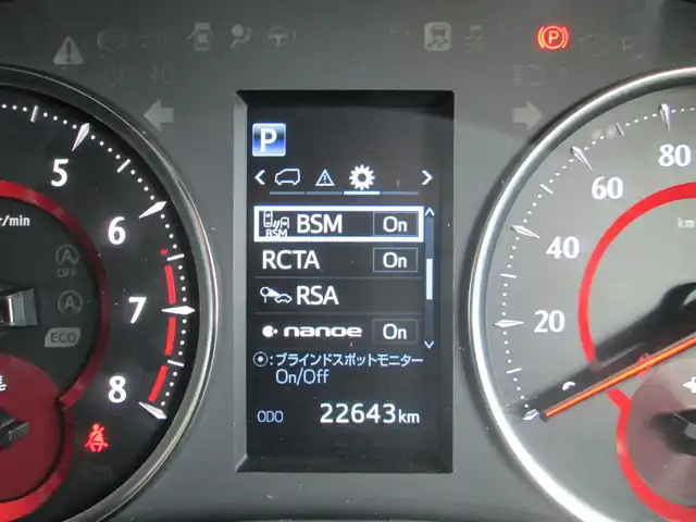 トヨタ アルファード S タイプゴールド 千葉県 2020(令2)年 2.3万km ブラック 純正ディスプレイオーディオ/　【ナビ/フルセグTV/USB/BT/CD・DVDデッキ】/バックカメラ/純正フリップダウンモニター/両側パワースライドドア/パワーバックドア/デジタルインナーミラー/サンルーフ/LEDヘッドライト&LEDフォグ/純正18インチアルミホイール/ハーフレーザーシート/プリクラッシュセーフティ/パーキングサポート/レーントレーシングアシスト/ブラインドスポットモニター/前後ドライブレコーダー/ビルトインETC2.0/スマートキー