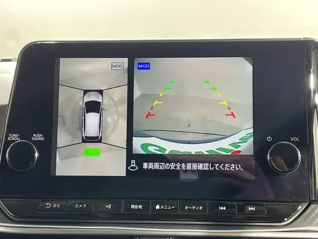 日産 ノート X 神奈川県 2021(令3)年 2.9万km ビビットブルー / スーパーブラック 2トーン 純正10インチコネクトナビ/・BLUETOOTH/USB/HDMI/フルセグTV/Apple Car play/ブラックルーフ/ワイヤレス充電/インテリジェントルームミラー/インテリジェントアラウンドビューモニター/エマージェンシーブレーキ/オートハイビーム/フロアマット/電動パーキングブレーキ/社外前方ドライブレコーダー/ビルトインETC/スマートキー/LEDライト