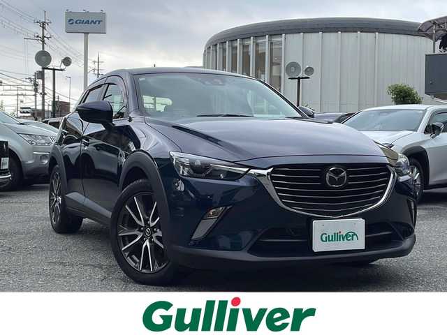 マツダ ＣＸ－３ XD ツーリング 大阪府 2015(平27)年 3万km ディープクリスタルブルーマイカ 純正SDナビ/・DVD/CD/FM/AM/Bluetooth/・フルセグテレビ/ETC/ドライブレコーダー/バックカメラ/衝突軽減ブレーキ/レーンキープアシスト/クルーズコントロール/盗難防止装置/ステアリングリモコン/革巻きステアリング/パドルシフト/LEDヘッドライト/オートライト/オートエアコン/スマートキー×2/プッシュスタート/12V電源/USBジャック/純正18インチアルミホイール/純正フロアマット/取扱説明書/ナビ取扱説明書/保証書