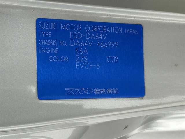 スズキ エブリイ ジョイン 愛知県 2011(平23)年 5.6万km シルキーシルバーメタリック 社外オーディオ/　(CD/AM/FM)/前席パワーウィンドウ/AC/Wエアバック/両側スライドドア/社外フロアマット/パワーステアリング/パワーウィンドウ/保証書/取扱説明書