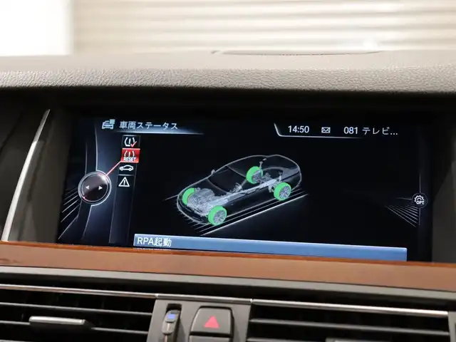 ＢＭＷ ５２３ｄ マエストロ 静岡県 2015(平27)年 3万km サファイアブラックP 限定車　シリアルナンバー 77/99 /1オーナー/茶レザーシート /シートヒーター /ACC LKA BSM /harman/kardon /純正ナビ tv bt /Bカメラ /パワートランク /19インチAW /コンフォートアクセス /ソフトクローズドア /パドルシフト