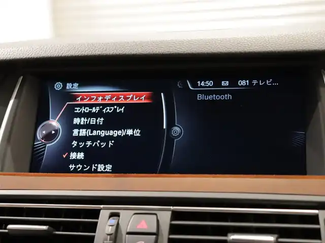 ＢＭＷ ５２３ｄ マエストロ 静岡県 2015(平27)年 3万km サファイアブラックP 限定車　シリアルナンバー 77/99 /1オーナー/茶レザーシート /シートヒーター /ACC LKA BSM /harman/kardon /純正ナビ tv bt /Bカメラ /パワートランク /19インチAW /コンフォートアクセス /ソフトクローズドア /パドルシフト