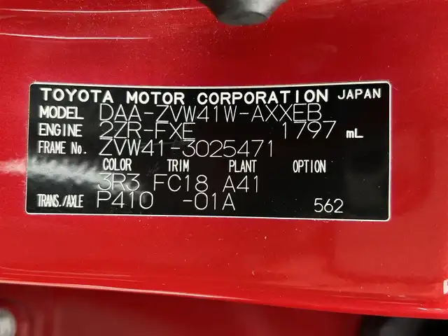 トヨタ プリウス α S 和歌山県 2011(平23)年 6.7万km レッドマイカメタリック 純正7型ナビ/(AM/FM/CD/DVD/Bluetooth)/バックカメラ/横滑り防止/オートライト/フォグランプ/フルオートパワーウィンドウ/ステアリングリモコン/ドアバイザー/電動格納ミラー/前方ドライブレコーダー