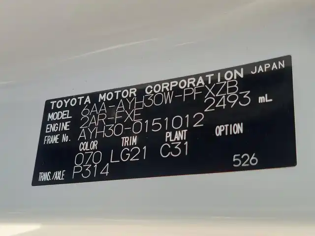 トヨタ アルファードハイブリット エグゼクティブ ラウンジ S 東京都 2022(令4)年 1.6万km ホワイトパールクリスタルシャイン メモリナビ/バックカメラ/フリップダウンモニター/アイドリングストップ/ウィンカーミラー/オットマン/キャプテンシート/クルーズコントロール/サンルーフ/ドアバイザー/プッシュスタート/両側パワースライドドア/パワーバックドア/イージークローザー/ETC