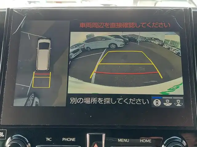 トヨタ アルファードハイブリット エグゼクティブ ラウンジ S 東京都 2022(令4)年 1.6万km ホワイトパールクリスタルシャイン メモリナビ/バックカメラ/フリップダウンモニター/アイドリングストップ/ウィンカーミラー/オットマン/キャプテンシート/クルーズコントロール/サンルーフ/ドアバイザー/プッシュスタート/両側パワースライドドア/パワーバックドア/イージークローザー/ETC