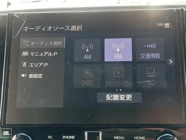 トヨタ アルファードハイブリット エグゼクティブ ラウンジ S 東京都 2022(令4)年 1.6万km ホワイトパールクリスタルシャイン メモリナビ/バックカメラ/フリップダウンモニター/アイドリングストップ/ウィンカーミラー/オットマン/キャプテンシート/クルーズコントロール/サンルーフ/ドアバイザー/プッシュスタート/両側パワースライドドア/パワーバックドア/イージークローザー/ETC