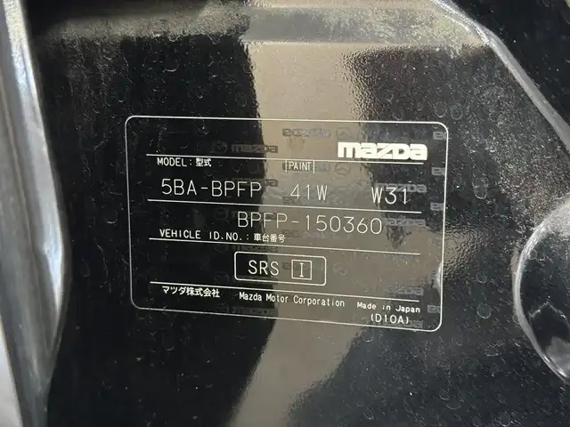 マツダ マツダ３ファストバック 20S プロアクティブ 三重県 2021(令3)年 8.6万km ジェットブラックマイカ 2.0L ガソリン/FF/6F/10.25インチナビ/（FM/AM/Bluetooth/USB/CD/DVD/TV/メモリーオーディオ/HDMI/CarPlay/AndroidAuto）/【OP】360°ビュー・モニター*/BOSEサウンドシステム（AUDIOPILOT2＋CenterPoint2＋12スピーカー）/純正エアロ『シグネチャースタイル』/ドライブレコーダー全方位/ETC/LegSport 2本出し チタンテールマフラー（エンドΦ100・車検OK）/i-ACTIVSENSE/運転支援/・速度標識警報/・ドライバーモニタリング*/リスク警報/・側方接近車両検知（前後）/・車線逸脱警報システム/・ブラインドスポットモニタリング/リスク回避支援/・ディスタンス＆スピードアラート/・レーンキープアシストシステム/事故回避支援/・スマートブレーキサポート（前進・後進）/・パーキングセンサー（前*後）/装備/・アクティブドライビングディスプレイ（HUD）/・電子パーキングブレーキ＆オートホールド/・左右独立オートエアコン/・レインセンサーワイパー/・オートライト/・アダプティブLEDヘッドライト（ALH）/・ステアリングスイッチ/・純正18inAW/・自動防眩ルームミラー/・保/・スマートキーx2/など