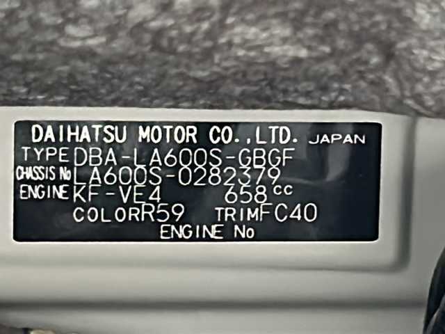 ダイハツ タント X SAⅡ 茨城県 2015(平27)年 5.2万km プラムブラウンクリスタルマイカ ７インチナビ　フルセグＴＶ　片側電動パワースライドドア　バックカメラ　プッシュスタート　オートライト　スマートキー　横滑り防止装置　衝突被害軽減ブレーキ　サンシェード　純正フロアマット　ハロゲン