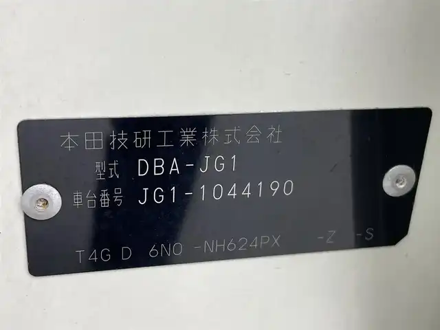 ホンダ Ｎ ＯＮＥ プレミアム Lパッケージ 熊本県 2013(平25)年 7.1万km プレミアムホワイトパール 社外ナビNX702/(Bluetooth/DVD/CD/FM/AM/SD/ipod)/社外ETC/アイドリングストップ/横滑り防止/オートエアコン/電動格納ミラー/キセノンヘッドライト/フォグランプ/オートライト/社外フロアマット/純正14インチAW/ドアバイザー/革巻きステアリング/電動格納ミラー/スマートキ-/プッシュスタート