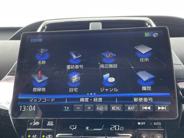 トヨタ プリウス S 東京都 2016(平28)年 6.4万km ホワイトパールクリスタルシャイン 10.5インチ大型ナビ（CN-F1X10D）/・Bluetooth接続/・フルセグTV/モデリスタエアロ（F・S・R）/ドライブレコーダー（ALPINE）/デジタルインナーミラー（ALPINE）/純正フロアマット/１５インチアルミホイール/クリアランスソナー/ドアバイザー/電格ミラー/ETC/スマートキー/スペアキー/取扱説明書