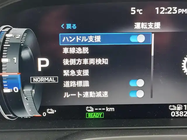 三菱 アウトランダー ＰＨＥＶ