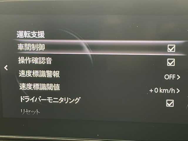 マツダ ＣＸ－３０ 20S Lパッケージ 千葉県 2020(令2)年 3.6万km スノーフレイクホワイトパールマイカ ＢＯＳＥサウンド/ＥＴＣ/純正ドライブレコーダー/純正ナビ/Bluetooth CD DVD フルセグ AppleCarPlay AndroidAuto/全方位カメラ/電動リアゲート/シートヒーター/パワーシート/純正フロアマット/純正アルミホイール/ステアリングヒーター/パドルシフト/ヘッドアップディスプレイ/ブラインドスポットモニター/衝突軽減ブレーキ/レーンキープアシスト/コーナーセンサー/オートハイビーム/LEDヘッドライト/プッシュスタート/スマートキー/ウィンカーミラー/ステアリングスイッチ/フォグランプ
