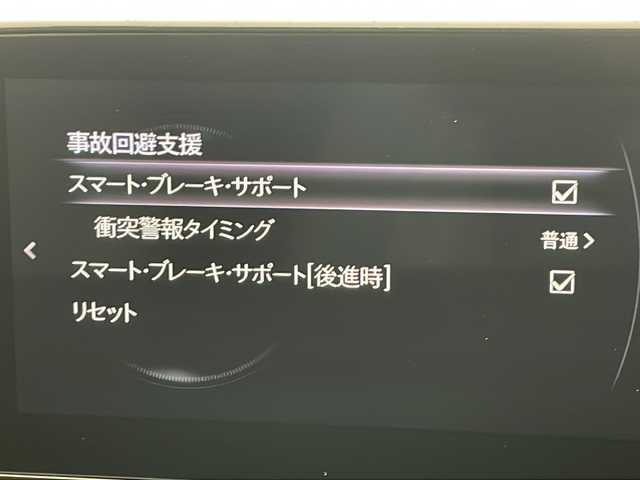 マツダ ＣＸ－３０ 20S Lパッケージ 千葉県 2020(令2)年 3.6万km スノーフレイクホワイトパールマイカ ＢＯＳＥサウンド/ＥＴＣ/純正ドライブレコーダー/純正ナビ/Bluetooth CD DVD フルセグ AppleCarPlay AndroidAuto/全方位カメラ/電動リアゲート/シートヒーター/パワーシート/純正フロアマット/純正アルミホイール/ステアリングヒーター/パドルシフト/ヘッドアップディスプレイ/ブラインドスポットモニター/衝突軽減ブレーキ/レーンキープアシスト/コーナーセンサー/オートハイビーム/LEDヘッドライト/プッシュスタート/スマートキー/ウィンカーミラー/ステアリングスイッチ/フォグランプ